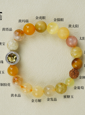 普陀山黑曜石南红手串女款玛瑙绿度母心咒手链送女朋友