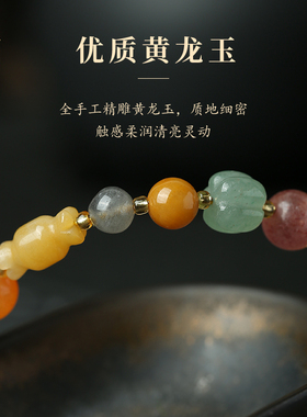 【普陀山正品】多宝糖果手链桃花