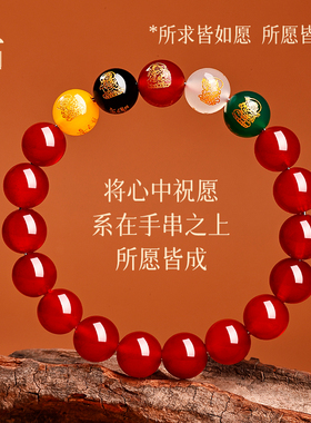 普陀山红玛瑙手串官方旗舰店女款五路财神手链红色