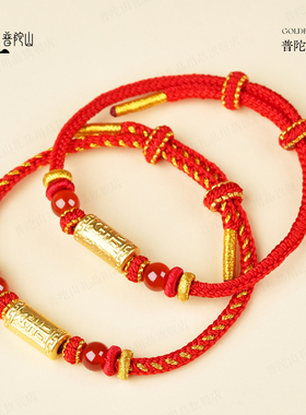 传统手绳990银岁岁手绳