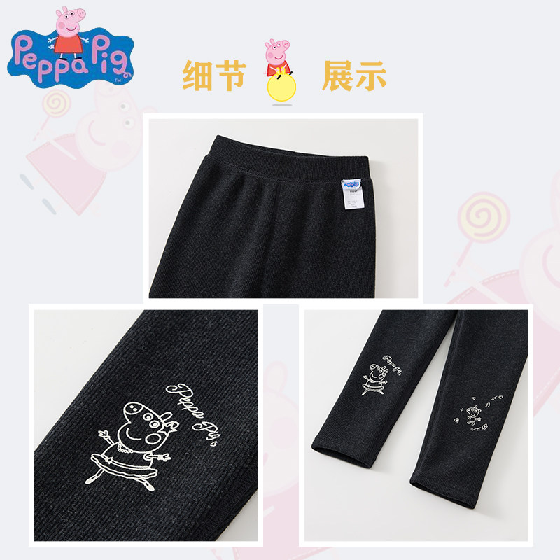 打底裤,淘宝优惠券,粉丝福利购,淘宝优惠卷