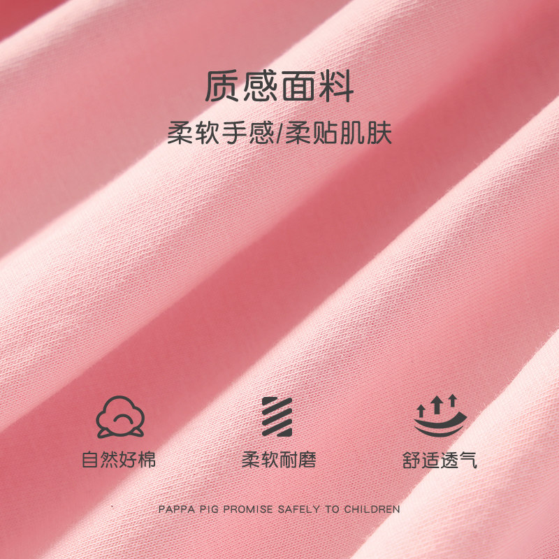 小猪佩奇女童连衣裙夏季2024新款儿童背带裙宝宝公主裙小女孩夏装