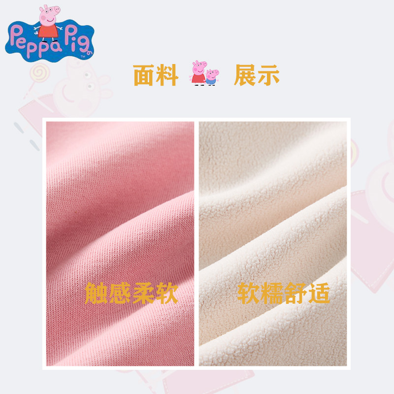 小猪佩奇儿童卫裤春秋款女童男童运动休闲长裤加绒保暖百搭裤子,淘宝优惠券,粉丝福利购,淘宝优惠卷