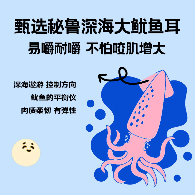 乐口鱿鱿鱼条大礼包360g 即食海味零食手撕鱿鱼丝青岛特产伴手礼