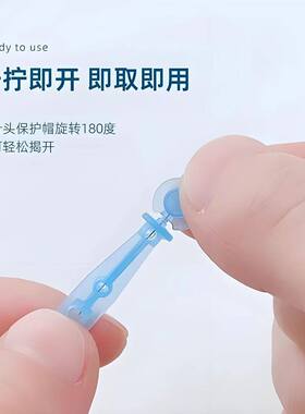 一次性粉刺针去脂肪粒闭口神器