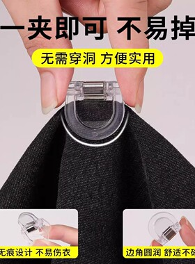 防拖地隐形无痕裤脚挽边扣胸针