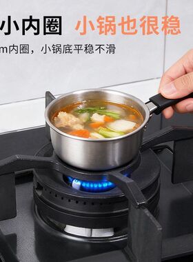 燃气灶通用铸铁防滑小锅奶锅架