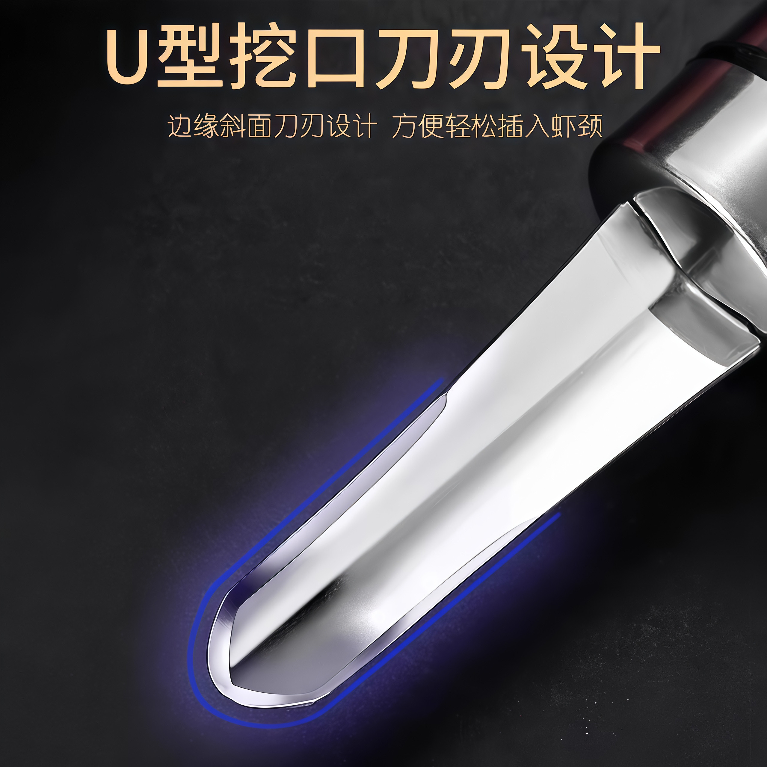 不锈钢去虾线刀秒去虾线虾脑剥虾器厨房神器虾线剔除刀挖虾胃神器,淘宝优惠券,粉丝福利购,淘宝优惠卷