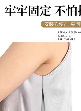 腋下防走光无袖袖口收口免缝夹
