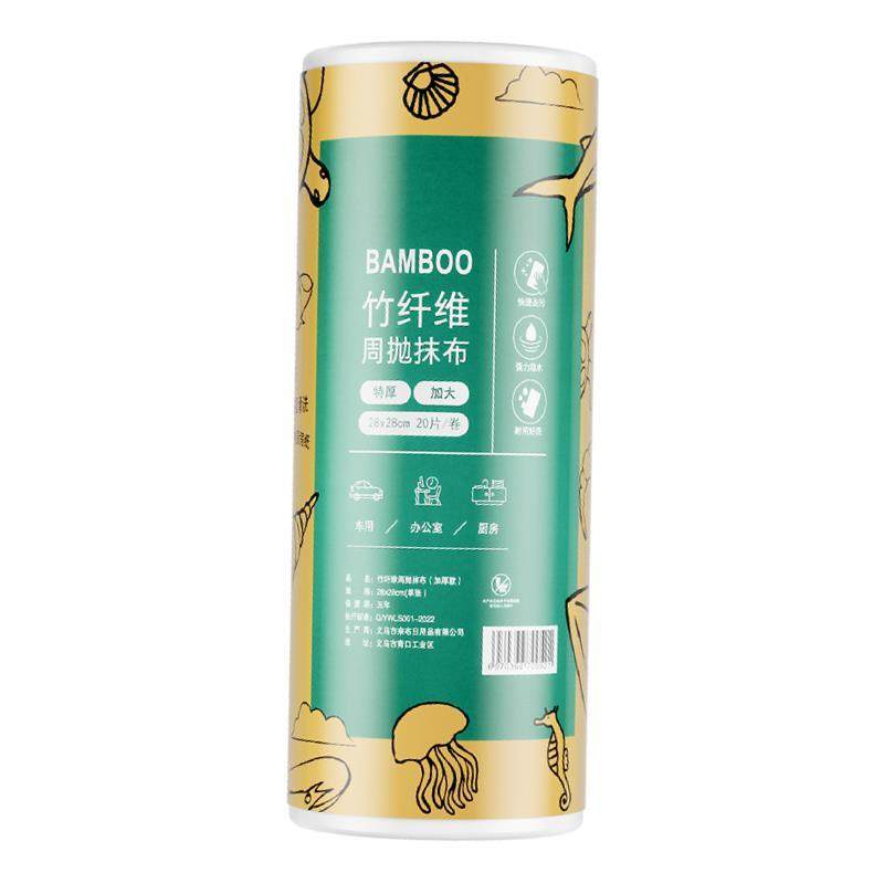 竹纤维周抛抹布加大加厚干湿两用厨房清洁去油洗碗巾懒人百洁抹布,淘宝优惠券,粉丝福利购,淘宝优惠卷
