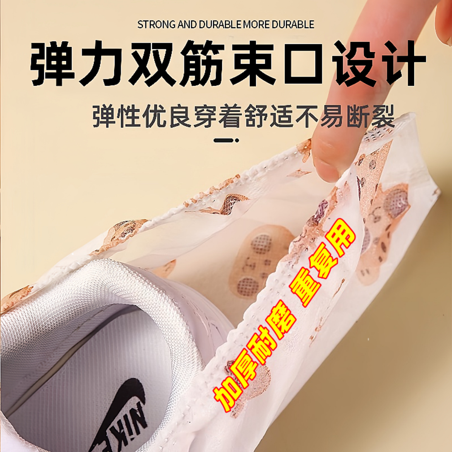 一次性鞋套透气加厚版印花耐磨成人室内机房家用待客耐磨卡通脚套,淘宝优惠券,粉丝福利购,淘宝优惠卷