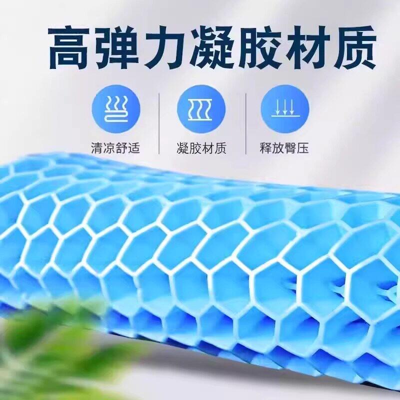 夏季蜂窝凝胶坐垫加大加厚汽车坐垫凉感冰垫久坐不累减压透气座垫