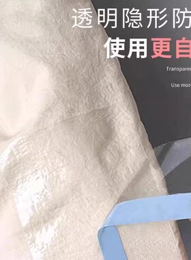 羽绒服防脏贴隐形透明一次性