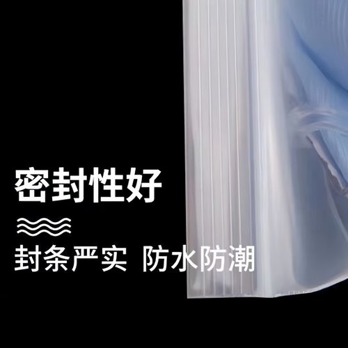 特大号东北腌酸菜塑料袋子透明腌制酸菜袋子韩国泡菜袋子超大加厚 - 图3