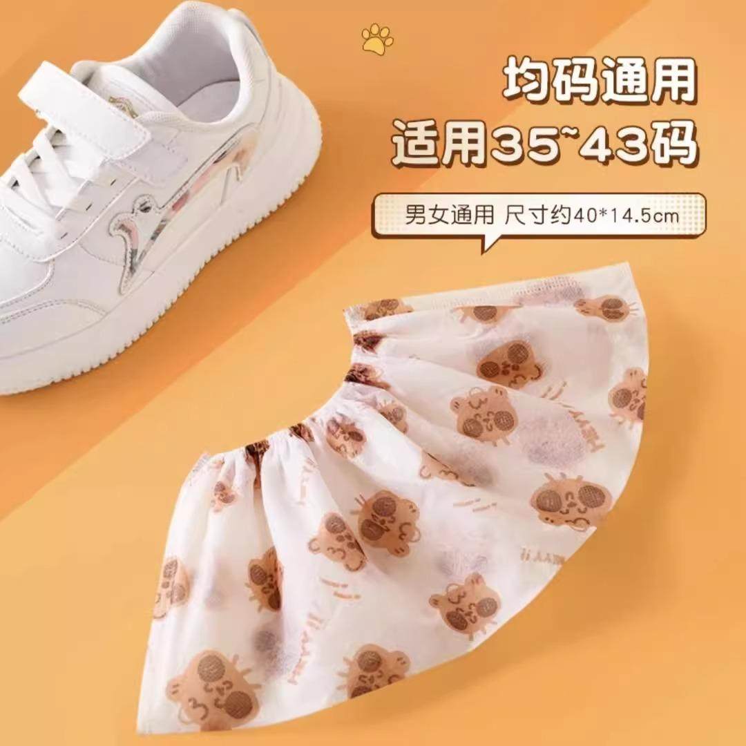 无纺布加厚印花鞋套可洗耐磨成人脚套鞋罩一次性鞋套室内家用待客,淘宝优惠券,粉丝福利购,淘宝优惠卷