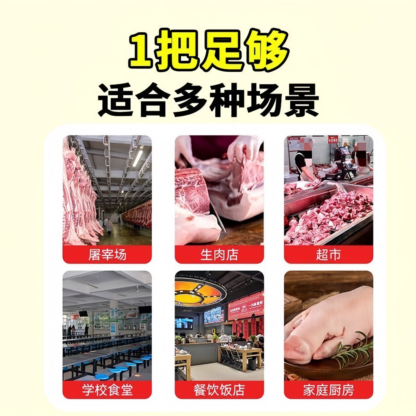 新升级刮猪皮利器刮猪毛猪蹄专用刮刀厨房用品厨房刮毛器刮油刀,淘宝优惠券,粉丝福利购,淘宝优惠卷