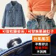 Jeans button-free waist size change