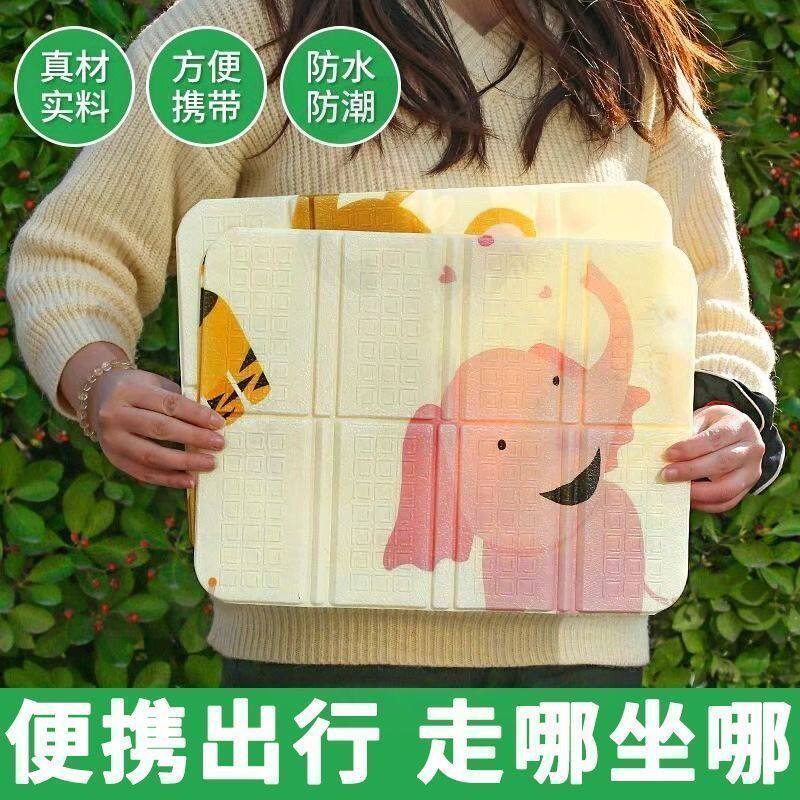 旅游室外神器折叠坐垫防潮垫便携式坐垫外出轻便老人遛弯坐垫户外
