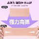 Thin and breathable facial lifting and firming muscle patch