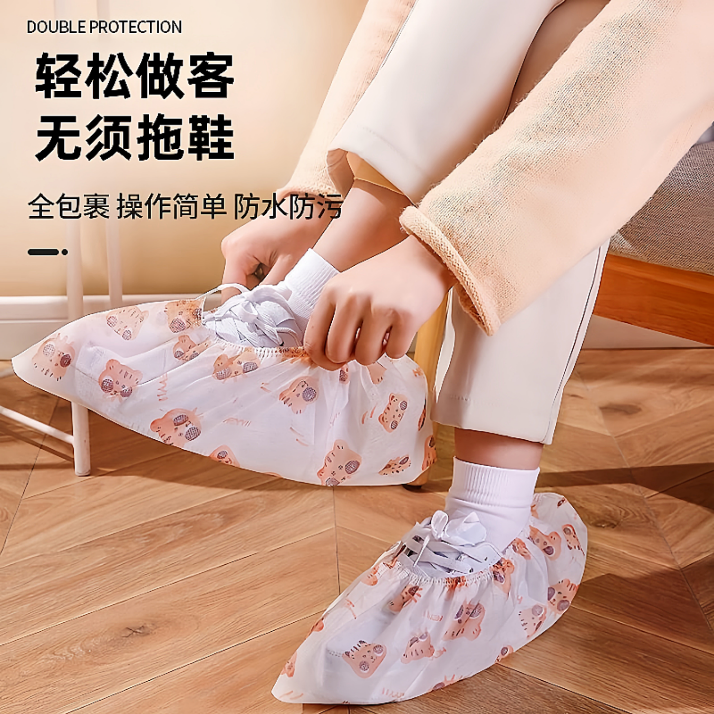 一次性鞋套透气加厚版印花耐磨成人室内机房家用待客耐磨卡通脚套,淘宝优惠券,粉丝福利购,淘宝优惠卷