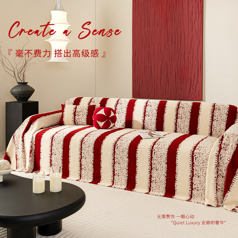 2025新款沙发盖巾中古风一整张全盖套罩固定防滑防猫抓沙发坐垫冬,淘宝优惠券,粉丝福利购,淘宝优惠卷