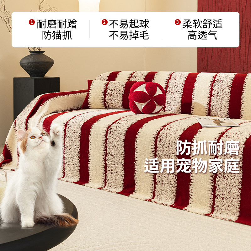 2025新款沙发盖巾中古风一整张全盖套罩固定防滑防猫抓沙发坐垫冬,淘宝优惠券,粉丝福利购,淘宝优惠卷