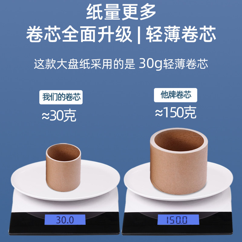 花麦大盘卷纸酒店专用大卷纸厕纸整箱批发公共厕所纸巾卫生纸家用,淘宝优惠券,粉丝福利购,淘宝优惠卷