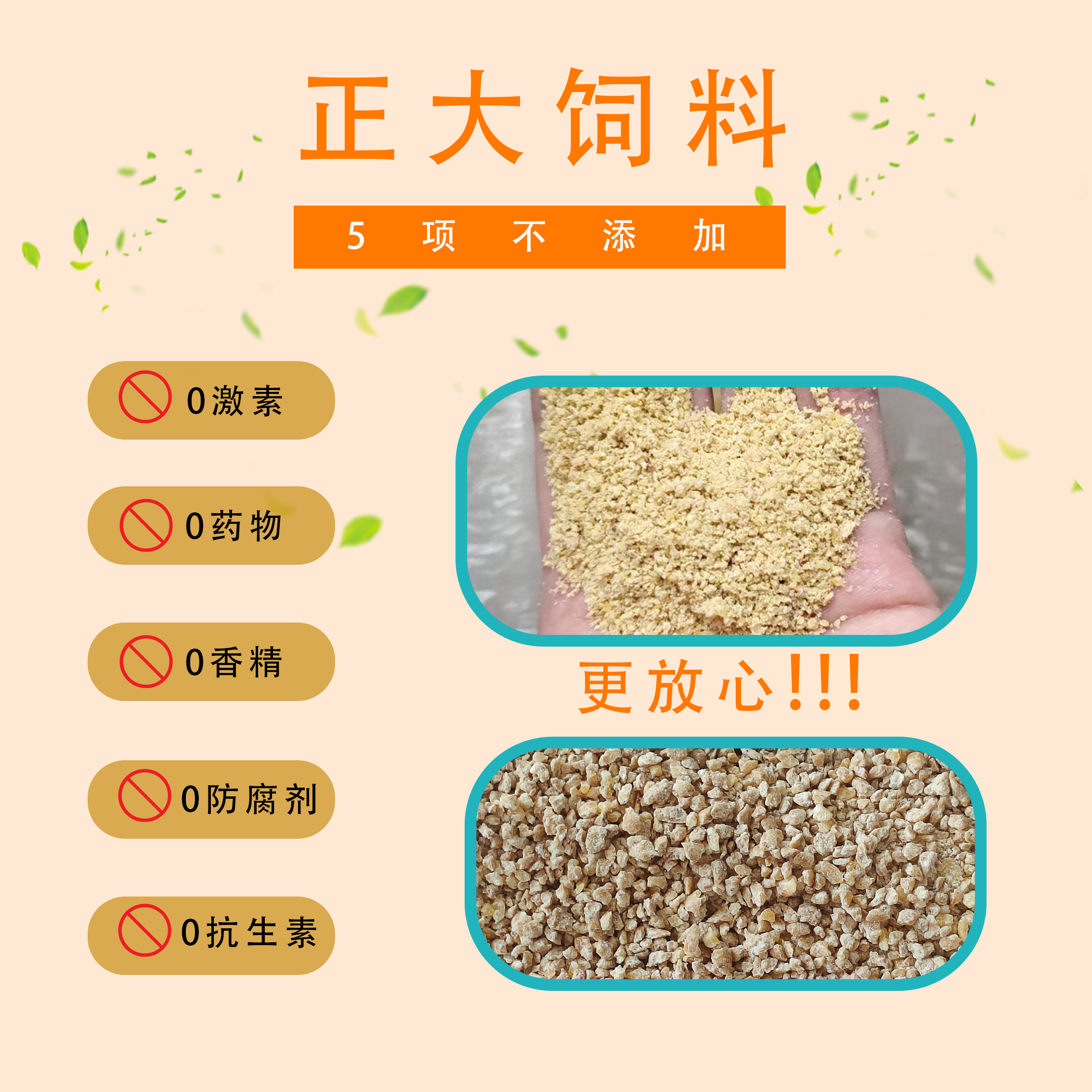 正大900s芦丁鸡鹌鹑产蛋专用饲料小鸡钓鱼鸡饲料下蛋正品食料900T,淘宝优惠券,粉丝福利购,淘宝优惠卷