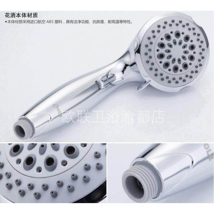 欧联花洒淋浴器龙头手喷花洒喷头 浴室简易明装家用洗澡花洒增压
