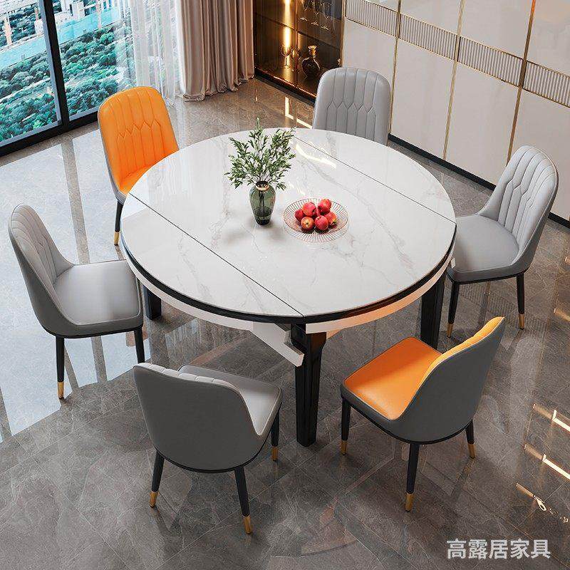岩板餐桌椅组合家用吃饭现代简约轻奢折叠伸缩可变圆桌小户型饭桌,淘宝优惠券,粉丝福利购,淘宝优惠卷
