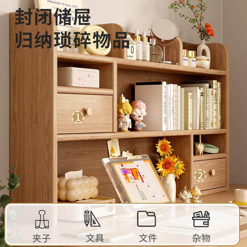 实木桌面书架学生儿童桌上多层松木书桌收纳置物架简易飘窗小书柜,淘宝优惠券,粉丝福利购,淘宝优惠卷