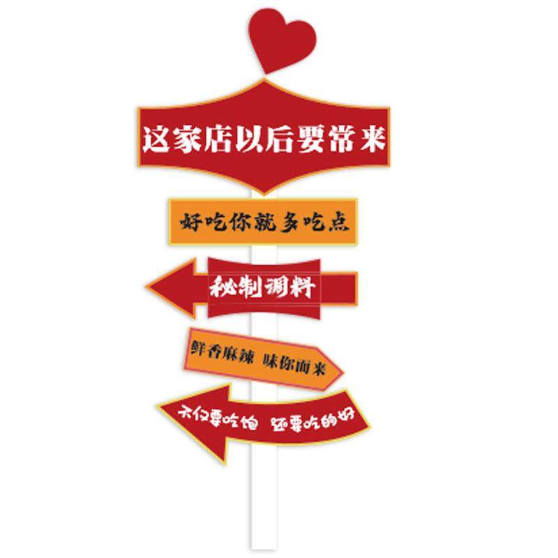 网红烧烤串火锅餐饮店饭馆形象墙面装饰壁画氛围文化创意背景布置,淘宝优惠券,粉丝福利购,淘宝优惠卷