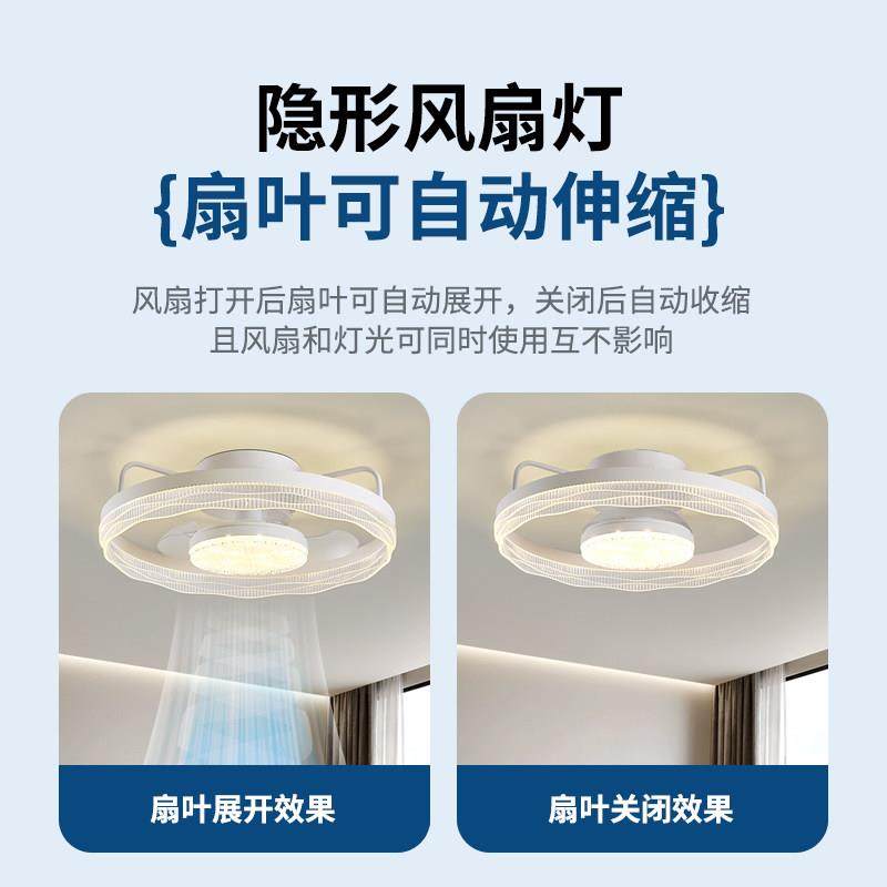 风扇灯卧室灯主卧2025新款水晶儿童房吸顶灯带风扇静音全光谱护眼,淘宝优惠券,粉丝福利购,淘宝优惠卷