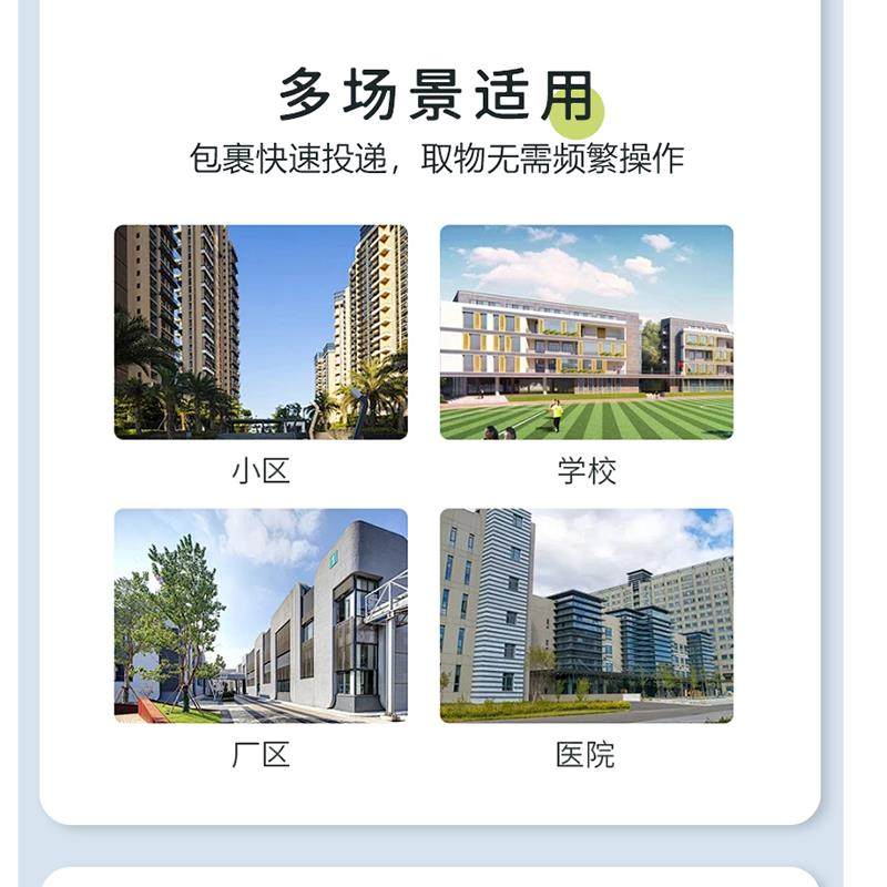 智能快递柜菜鸟驿站投递派件共享租赁柜寄存自提柜室外快递收件柜,淘宝优惠券,粉丝福利购,淘宝优惠卷