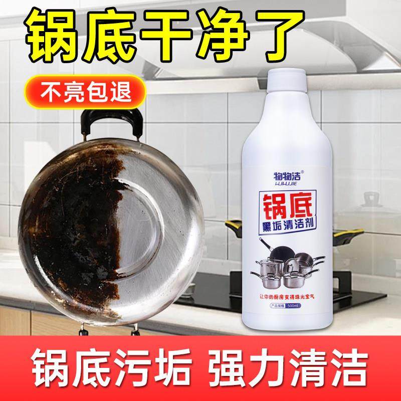 生锈除锈剂金属件清洗强力锈不锈钢清洁剂膏锈不钢清洁膏去清洁剂,淘宝优惠券,粉丝福利购,淘宝优惠卷