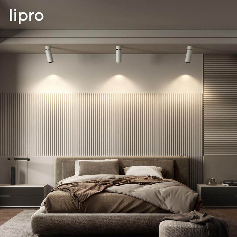 lipro 智能明装筒灯射灯LED天花灯无主灯玄关灯走道灯极简洗墙灯,淘宝优惠券,粉丝福利购,淘宝优惠卷