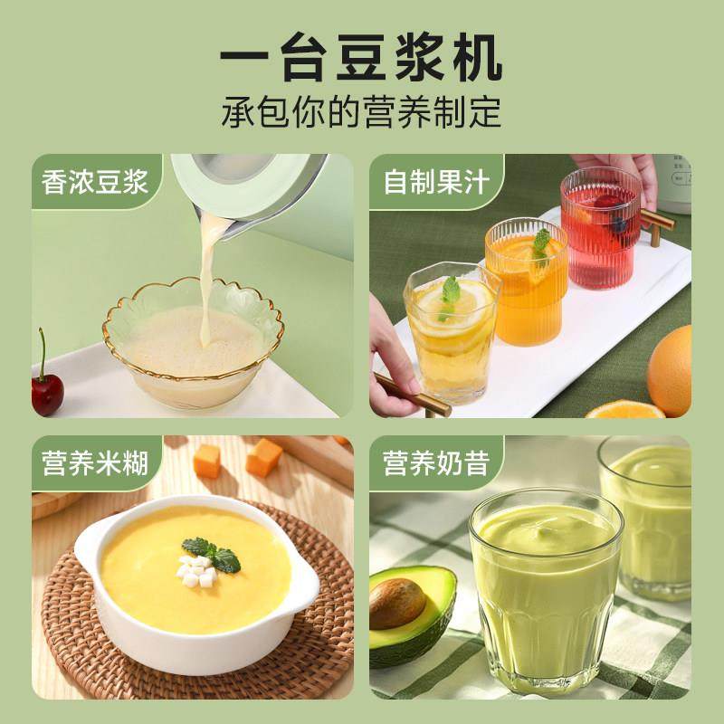 lotor迷你破壁豆浆机家用小型全自动静低音多功能2025新款1一2人,淘宝优惠券,粉丝福利购,淘宝优惠卷