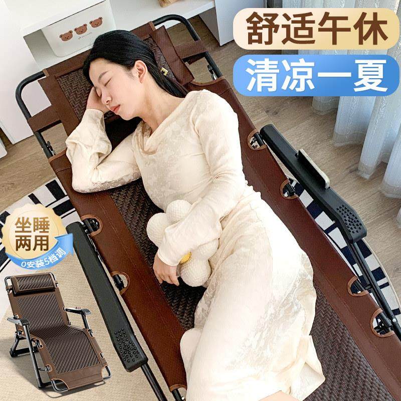 2025新款躺椅午休折叠夏凉藤椅子老人阳台家用休闲 舒服久坐靠背,淘宝优惠券,粉丝福利购,淘宝优惠卷