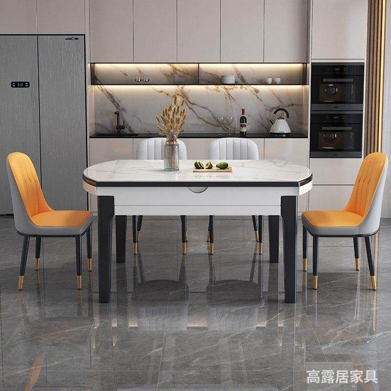 岩板餐桌椅组合家用吃饭现代简约轻奢折叠伸缩可变圆桌小户型饭桌,淘宝优惠券,粉丝福利购,淘宝优惠卷