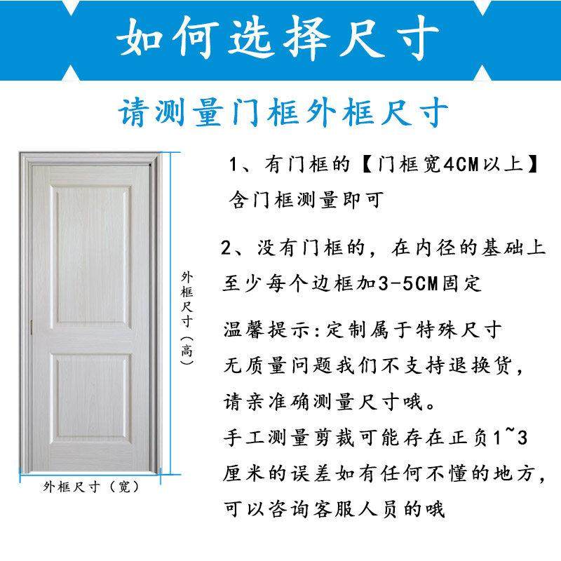 防蚊自粘阳台磁铁纱门纱窗网防隔蚊磁性门帘魔术贴全磁铁条金刚纱,淘宝优惠券,粉丝福利购,淘宝优惠卷