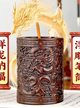 高档檀木九龙笔筒办公室送领导毛笔轻奢高级感桌面摆件实木质圆形
