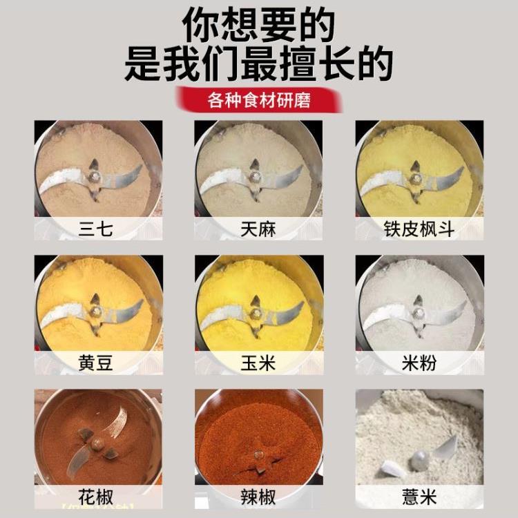 【顺丰包邮】磨粉机粉碎超细研磨中药材三七商用家用五谷玉米打粉 - 图2