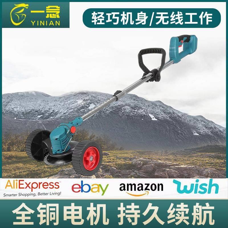 跨境电动割草机锂电除草机多功能小型家用手持锂电打草机充电锄草 - 图0