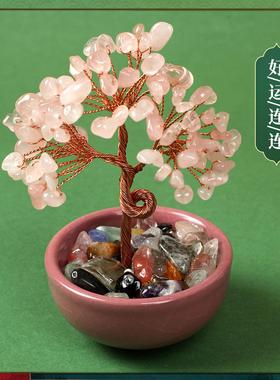 普陀山天然黄水晶紫水晶发财树客厅旺宅居家办公貔貅聚宝招财摆件