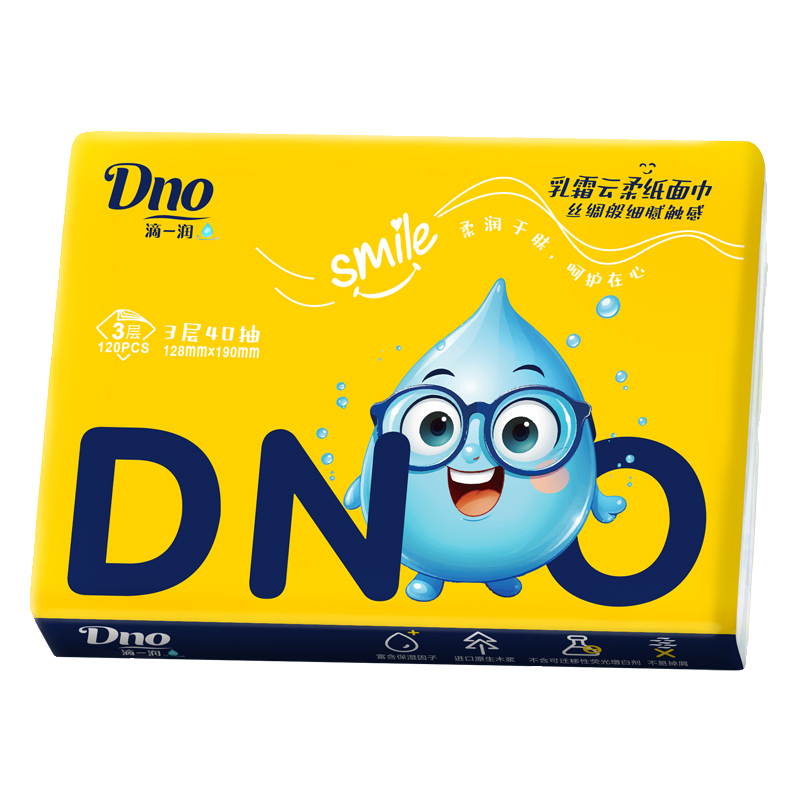 滴一润保湿新生婴儿宝宝专用云柔巾40抽便携式乳霜纸超柔鼻子纸巾,淘宝优惠券,粉丝福利购,淘宝优惠卷