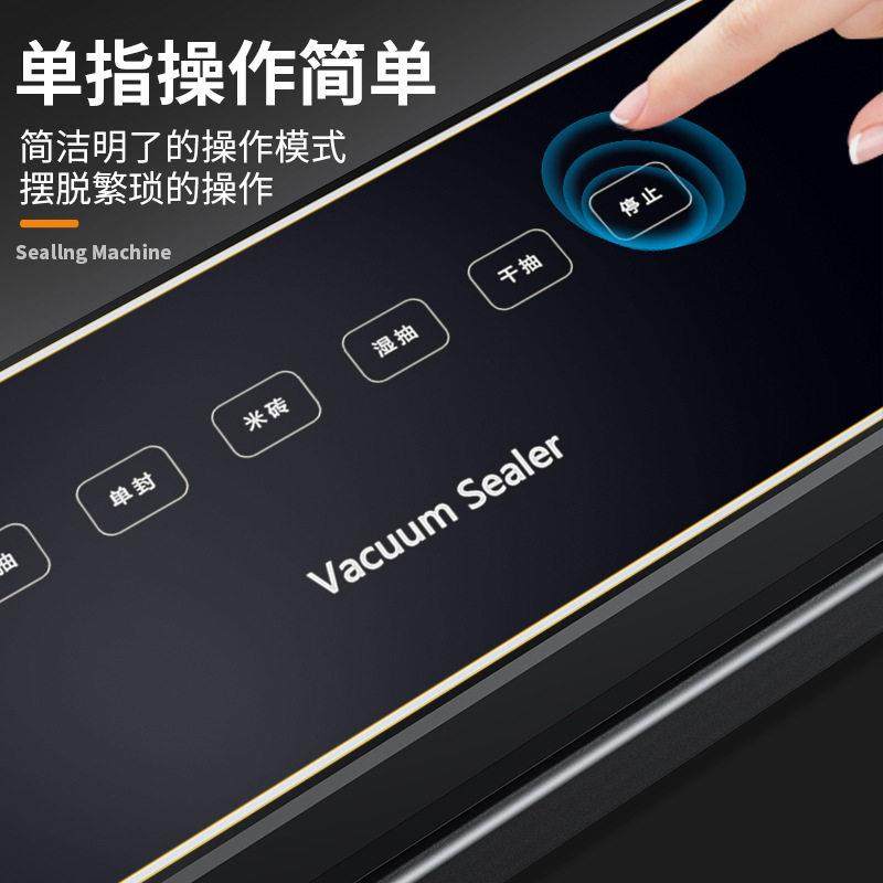 抽真空封口机全自动小型家用香肠腊肉密封机食品塑封机商用保鲜机,淘宝优惠券,粉丝福利购,淘宝优惠卷