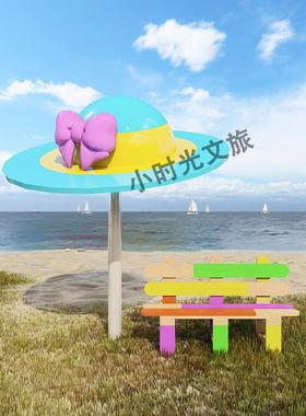 户外景区网红打卡巨型草帽摆件沙滩遮阳创意装饰道具造景景观装置
