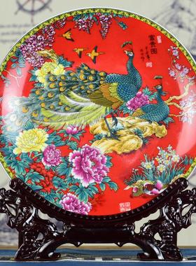 景德镇陶瓷器装饰盘子中国风家具饰品玄关客厅电视柜酒柜桌面摆件