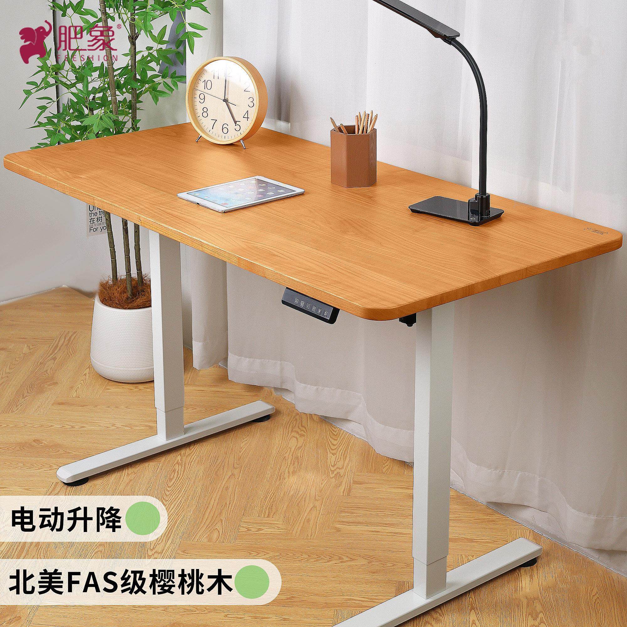 肥象实木电动升降桌儿童学习桌智能电脑桌书桌工作台家用写字桌,淘宝优惠券,粉丝福利购,淘宝优惠卷