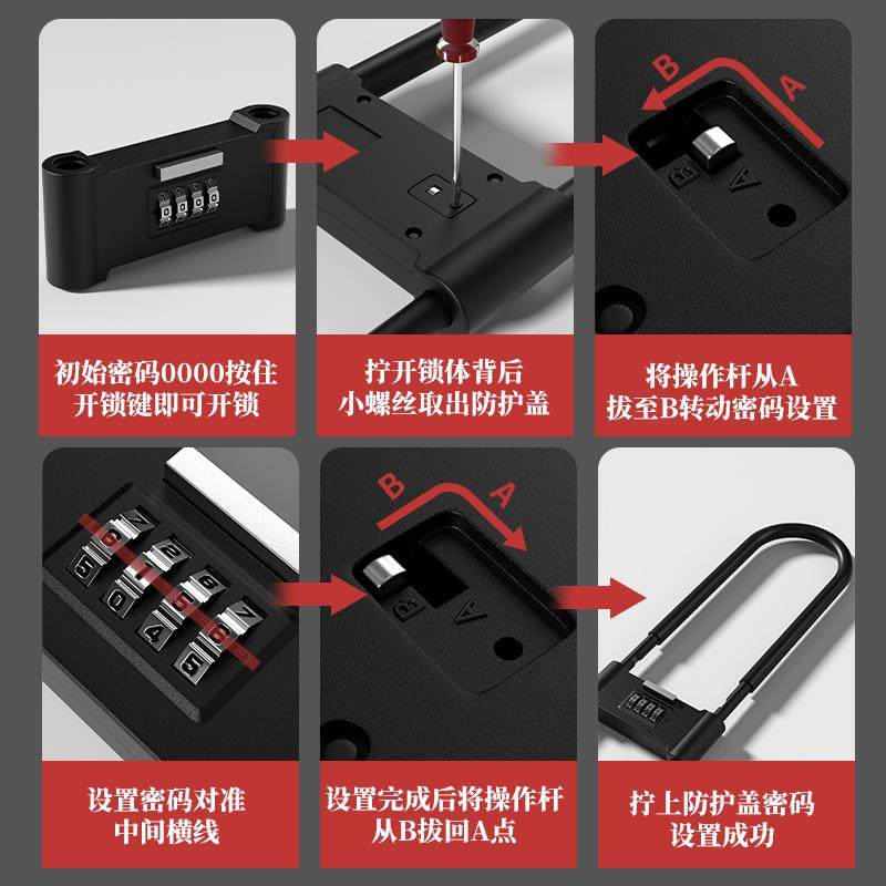 玻璃门锁U型锁锁具商铺店面门插锁推拉门摩托密码锁长锁室外u形锁 - 图3